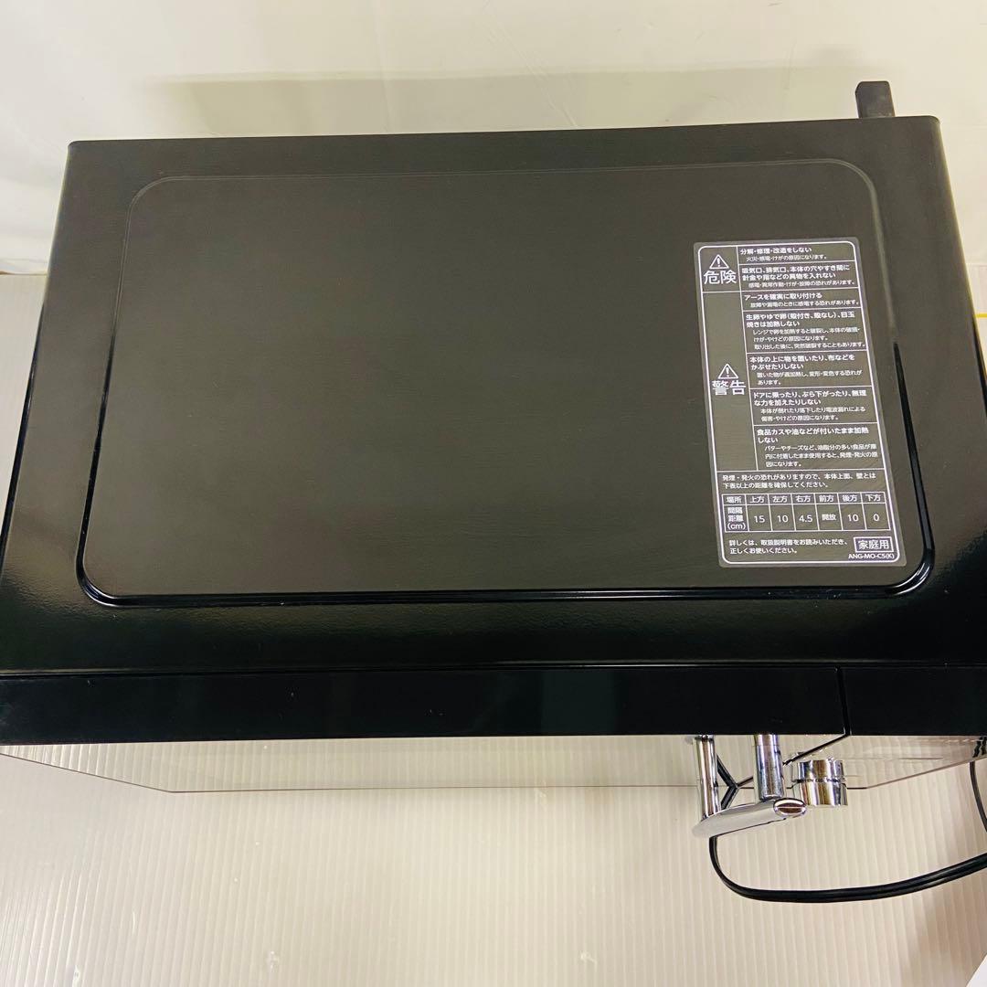 12h19. e-angel 電子レンジ ANG-MO-C5 2024年製