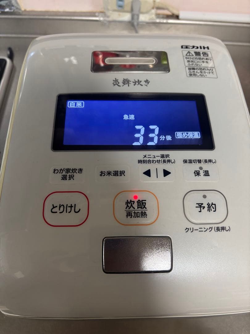 象印 圧力IH炊飯ジャー　「炎舞炊き」 NW-KA10 -2019年製