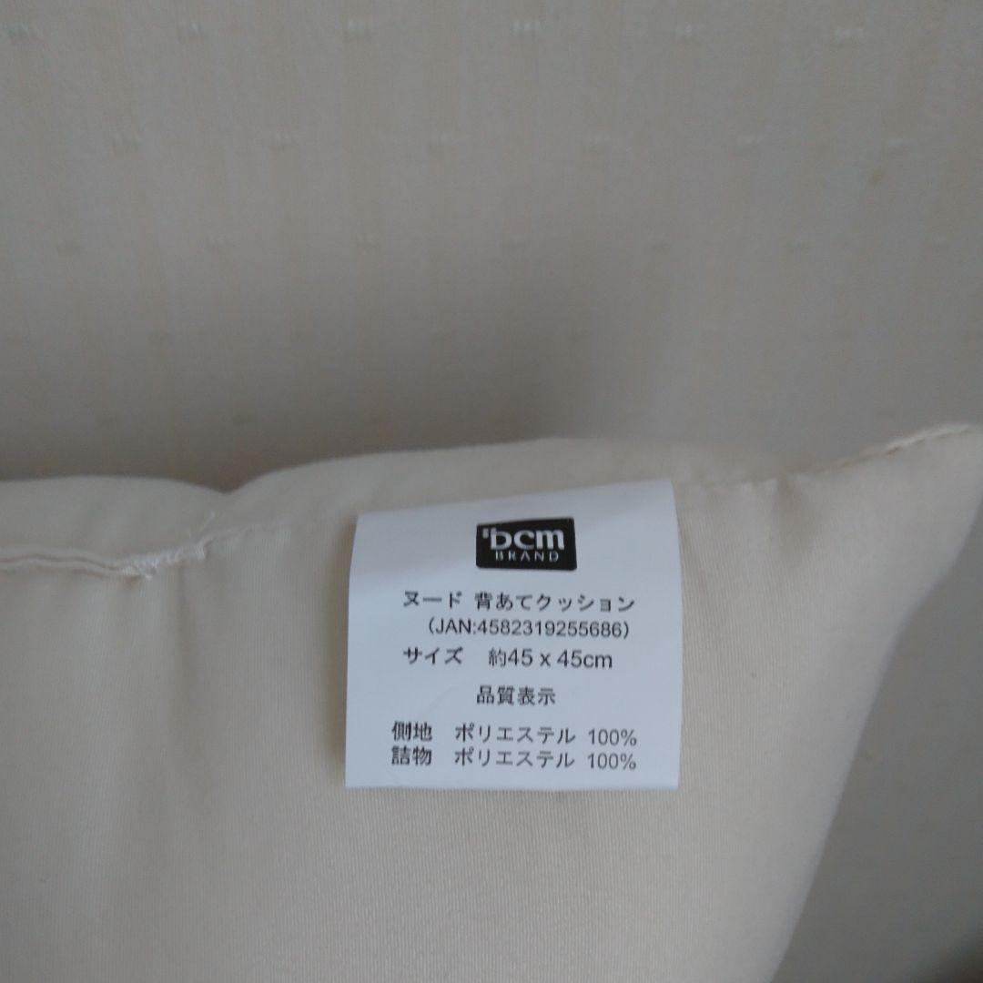 ミナペルホネン ハンドメイド☆ほわほわなクッションカバー(ヌードクッション付き)