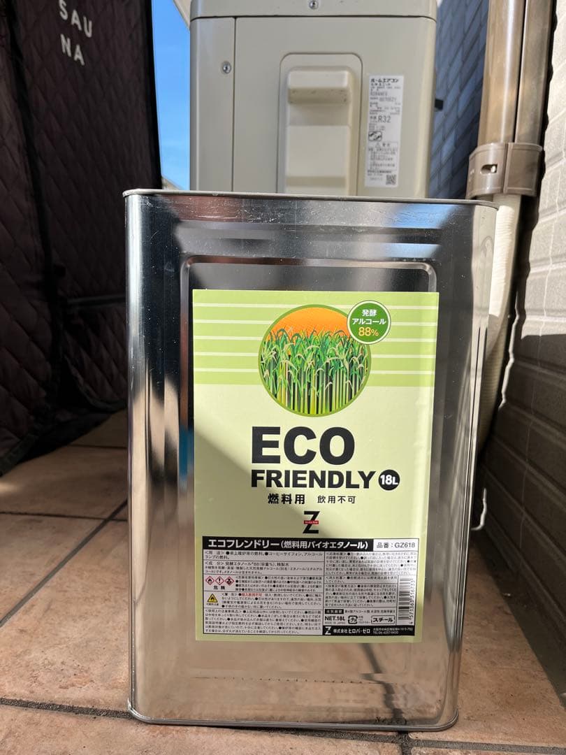 IESAUNA HEAT＋Set(カバー、天板、鉄板、燃料、底上げ台等)