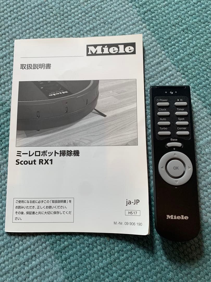 Miele ミーレ Scout RX1 ロボット掃除機　動作確認済