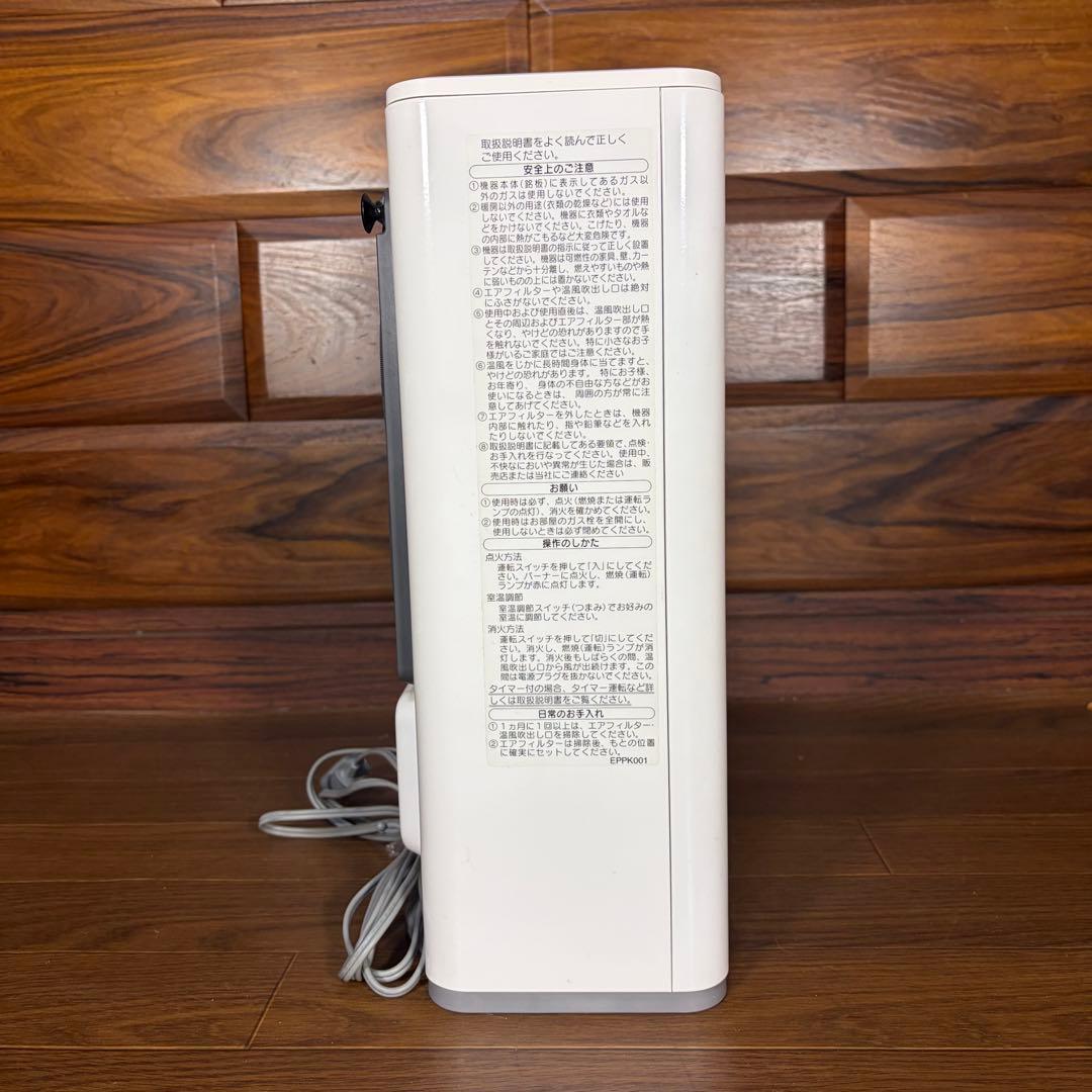 NORITZ ノーリツ GFH-2405S ホース付 都市ガス 超美品 暖房器具