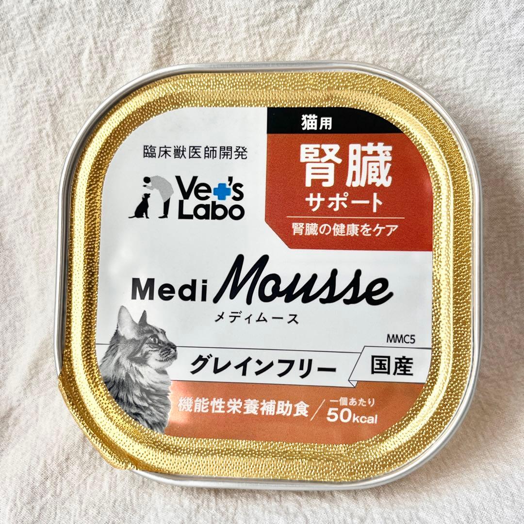 ベッツラボ獣医師監修メディムース猫用腎臓サポート95g×48グレインフリー国産