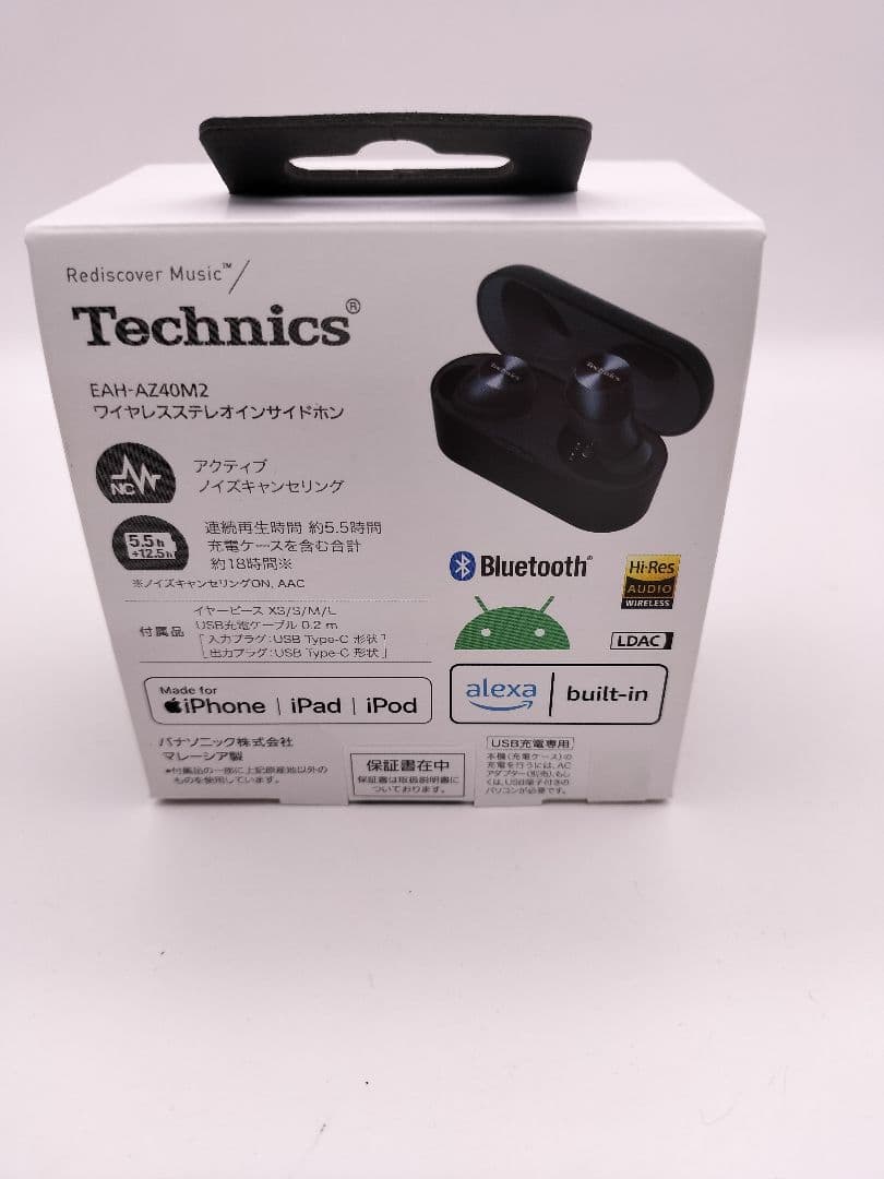 Technics ワイヤレスイヤホン AZ40M2