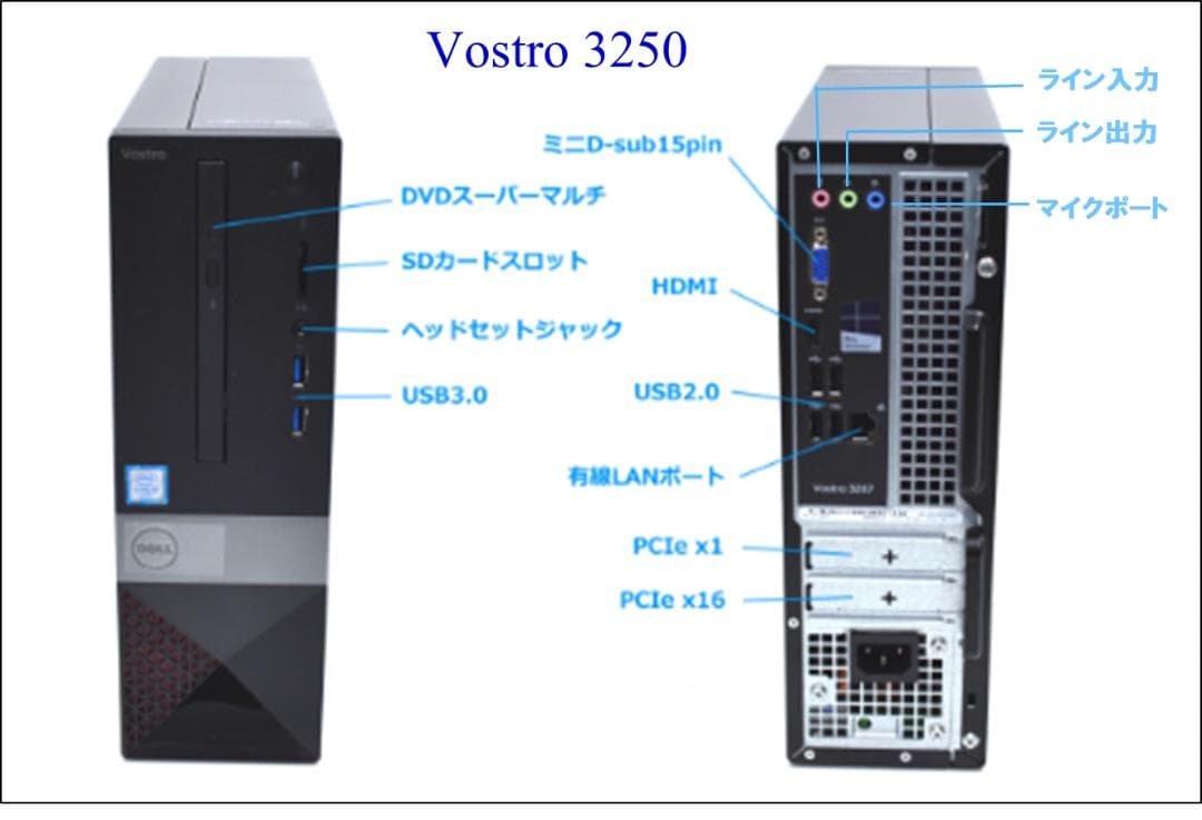驚速 新品SSD512GB/HD Win11 第6世代 i5 16GビジネスPC