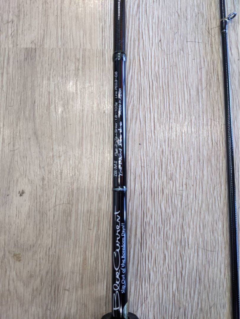 ヤマガブランクスブルーカレント78MⅡ