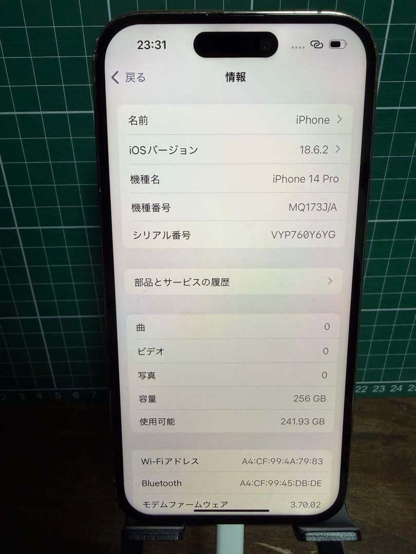 iPhone 14 Pro、256G、バッテリ状態100%、充電ケーブル新品付属