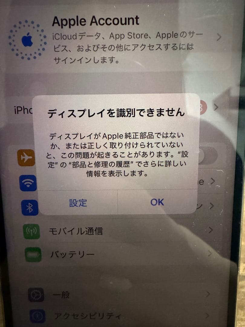 iPhone 14 Pro、256G、バッテリ状態100%、充電ケーブル新品付属