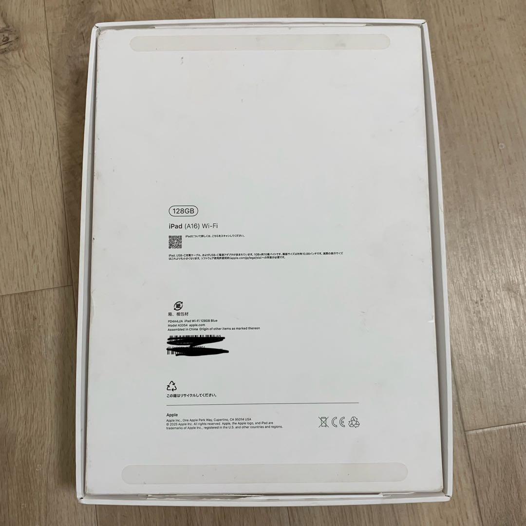 iPad A16 128GB (第11世代) Wi-Fi 本体 ブルー カバー付