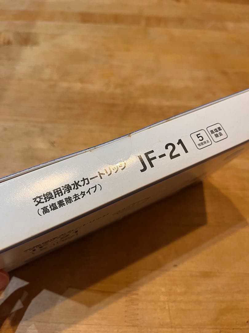 【正規品】INAX 浄水カートリッジ JF-21 6個入り　①