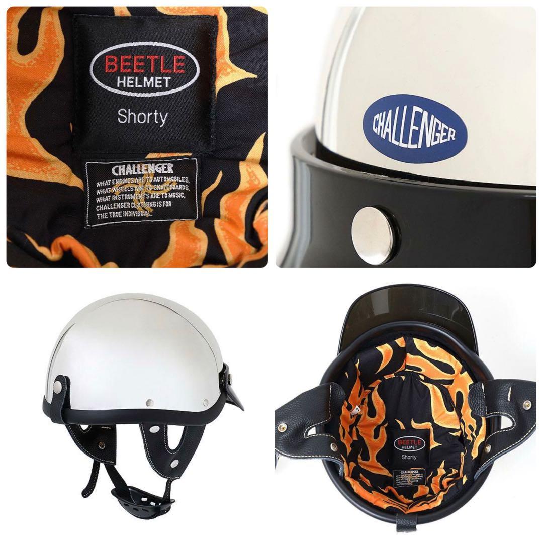 【CHALLENGER】FIRE HELMET／新品未使用／送料込