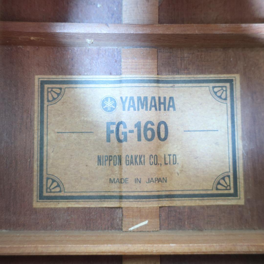 段YAMAHA FG-160 グリーンラベル アコースティックギター 弦交換済み