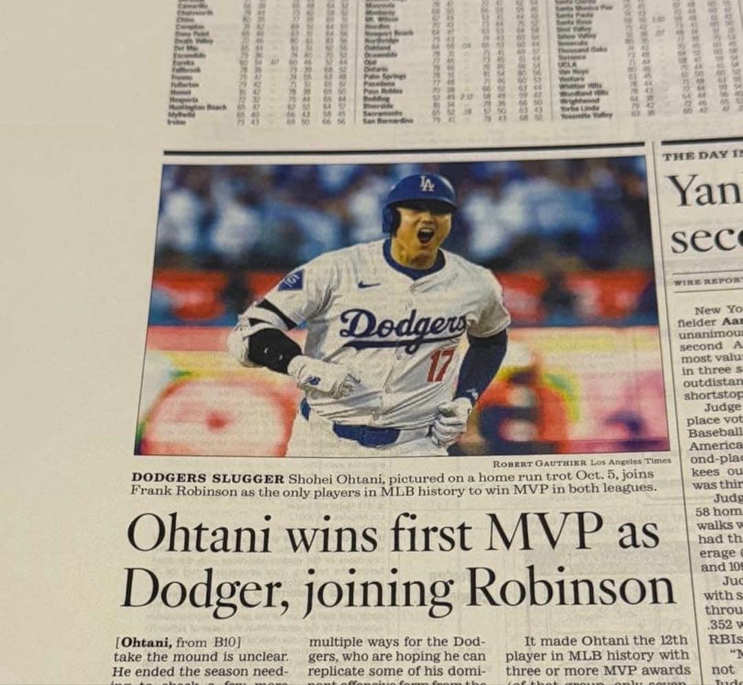 2024年11月22日付『ドジャース 大谷翔平 両リーグMVP記念号』