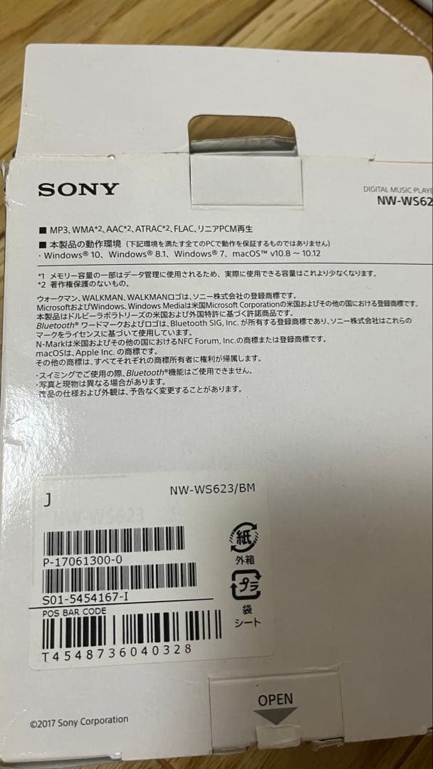 Sony ヘッドホン一体型ウォークマン NW-WS623 防水 ワイヤレス