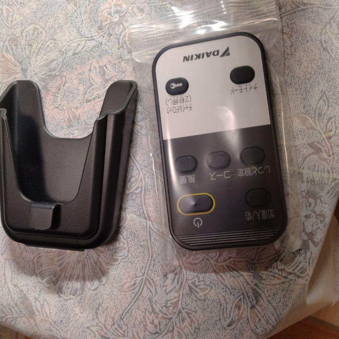 ダイキンMCK55XE8-H