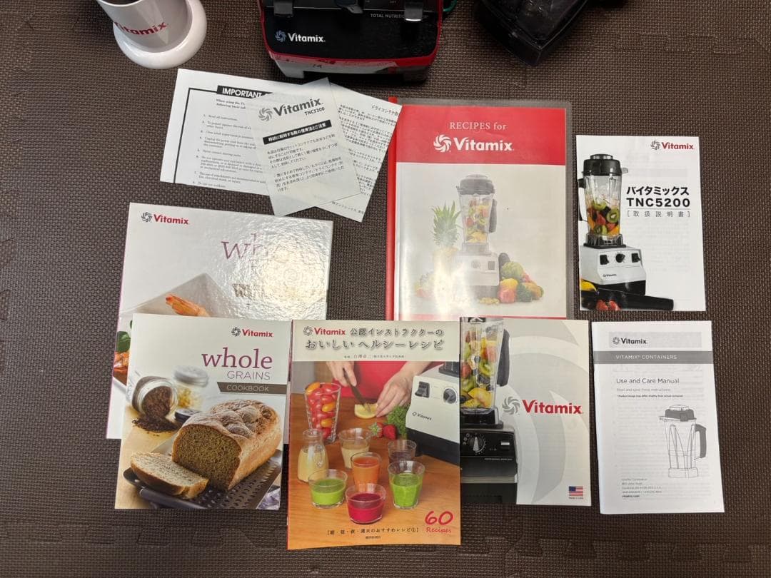 VITAMIXバイタミックスTNC5200 VM0111別売りドライコンテナ付き