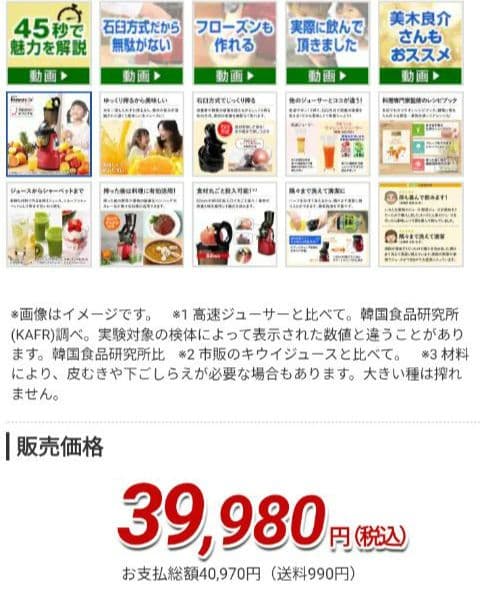 【未使用品】Kuvings ホールスロージューサー　ホワイトJSG-82S