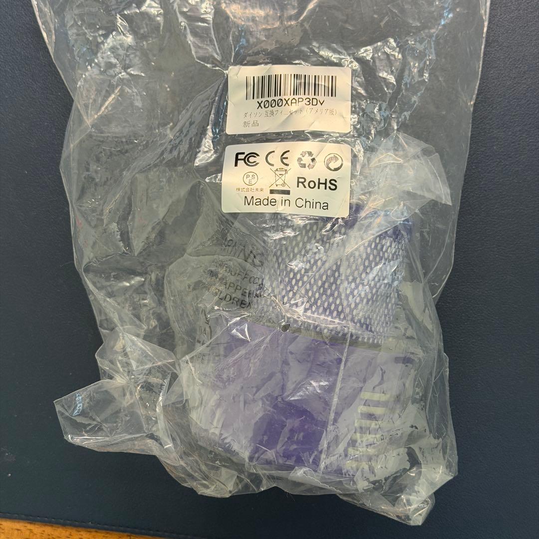 Dyson V10 コードレス掃除機充電スタンド、アタッチメント付き