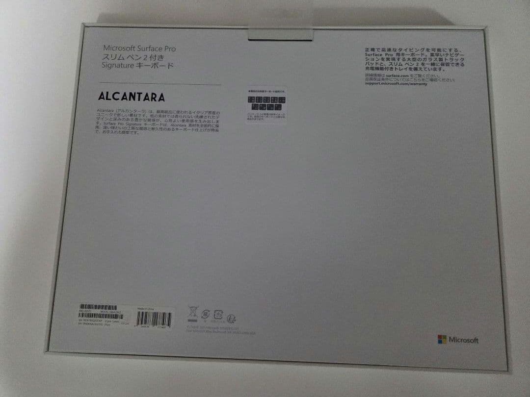 Surface Pro 8 core i7 16GB 512GB キーボード付き