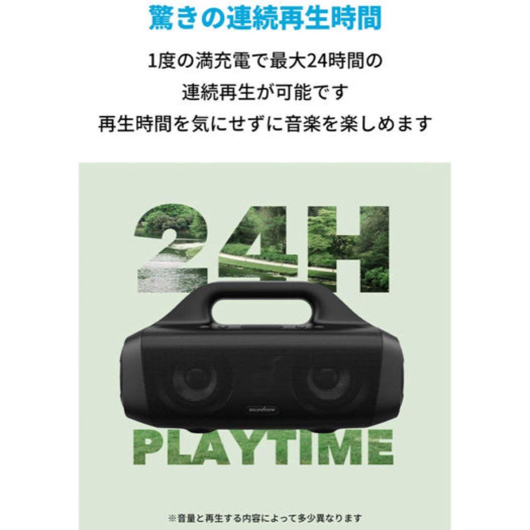 soundcore motionboom ANKER ワイヤレススピーカー