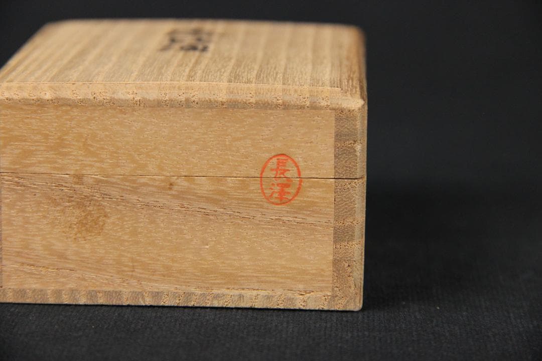 能面師 長澤草春作 能面形帯留 2点　飾り　額付 帯留 共箱 根付 FJ21-5