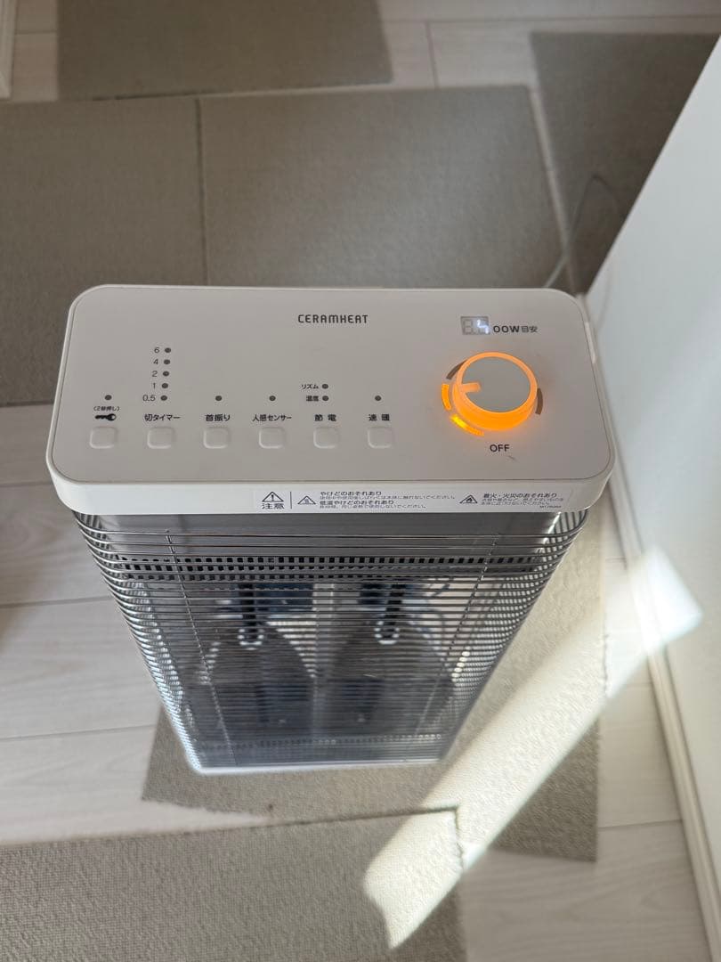 DAIKIN 遠赤外線暖房機 セラムヒート ERFT11WS-W