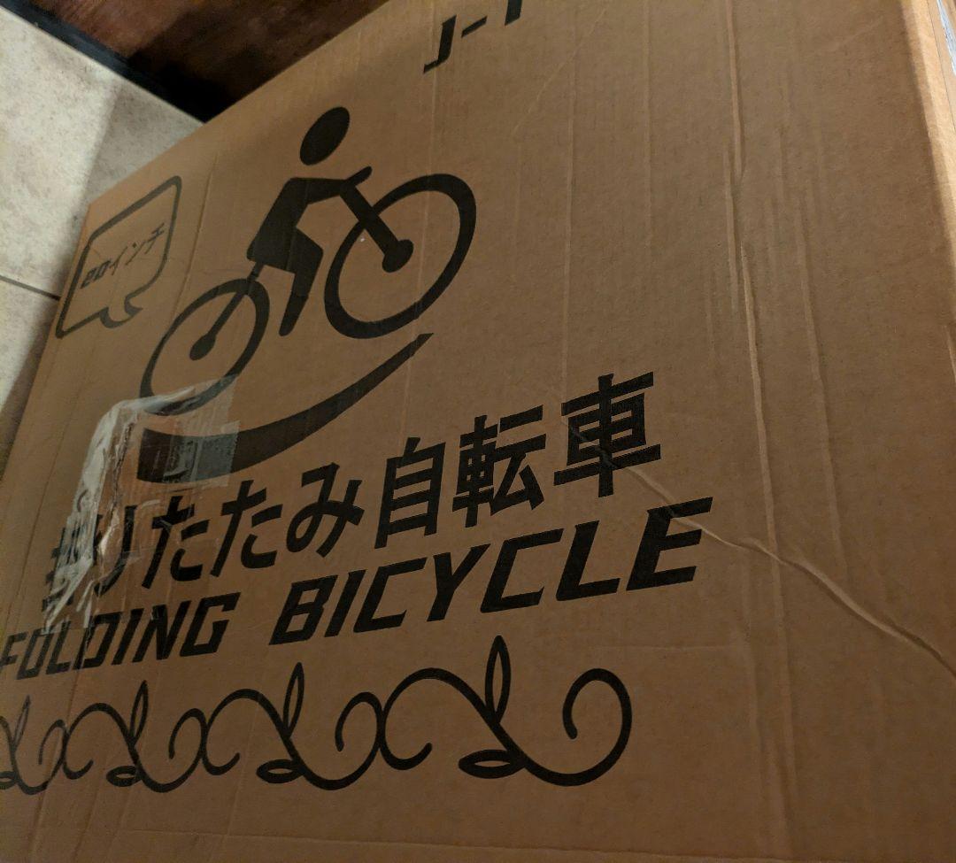 折りたたみ自転車 20インチ 7段変速 軽量 防滑タイヤ 高炭素鋼フレーム