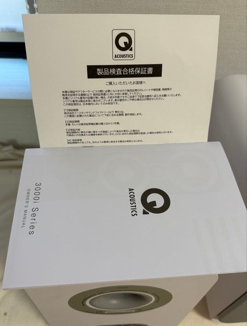 【美品】 Q Acoustics 3020i ブックシェルフ型（ペア）
