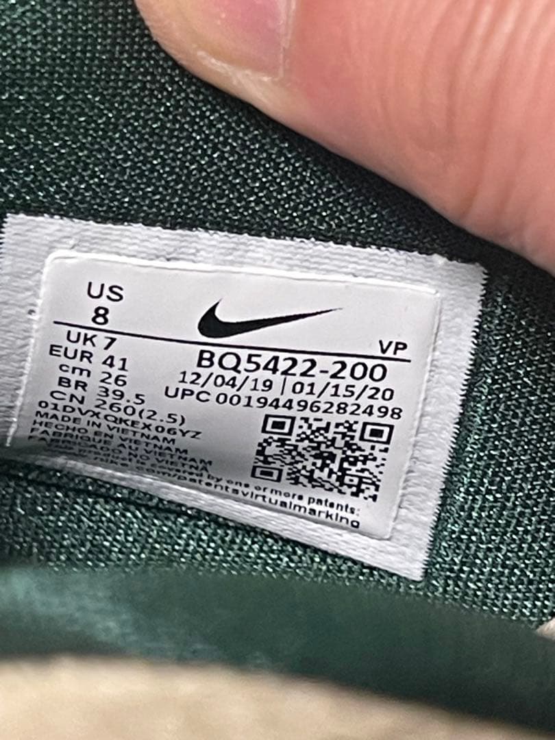 ナイキ ズームフリーク 26.0Nike Zoom Freak 1