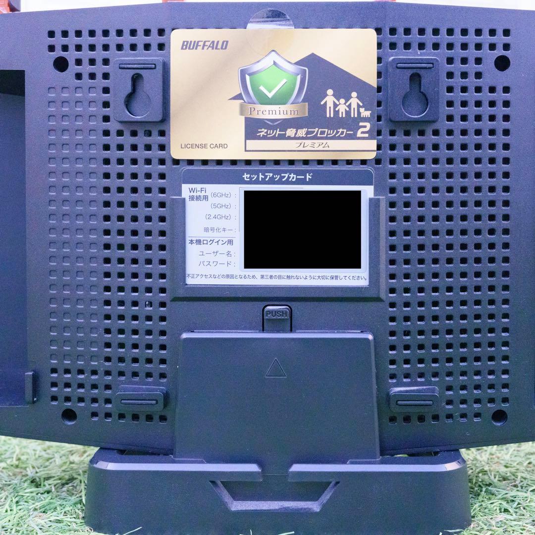 WXR-11000XE12/N Wi-Fi 6E対応 無線LANルーター