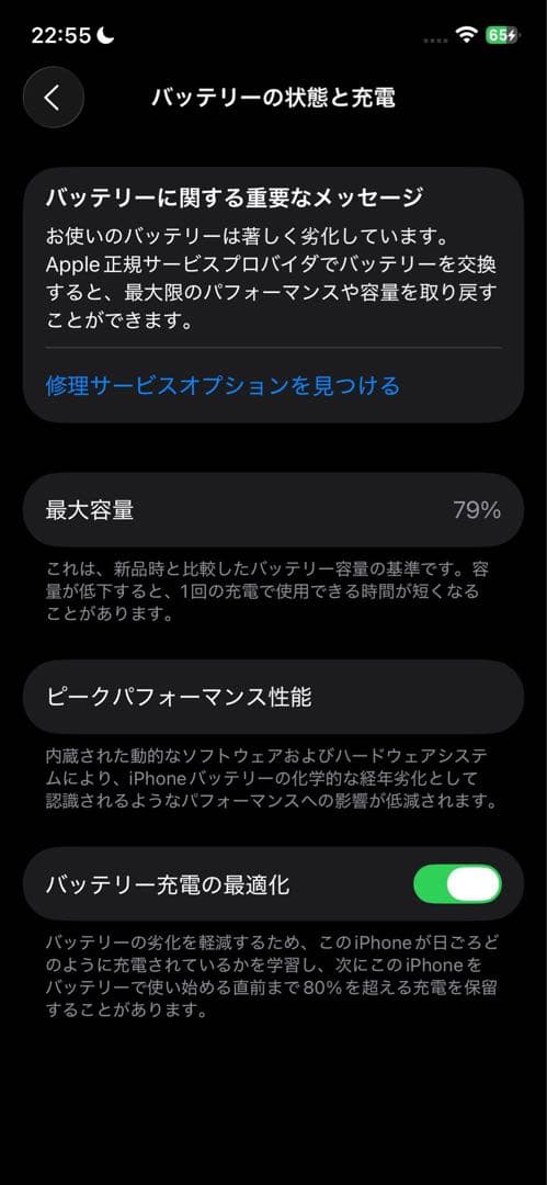 iPhone12 パープル 128GB AirPodsPro2