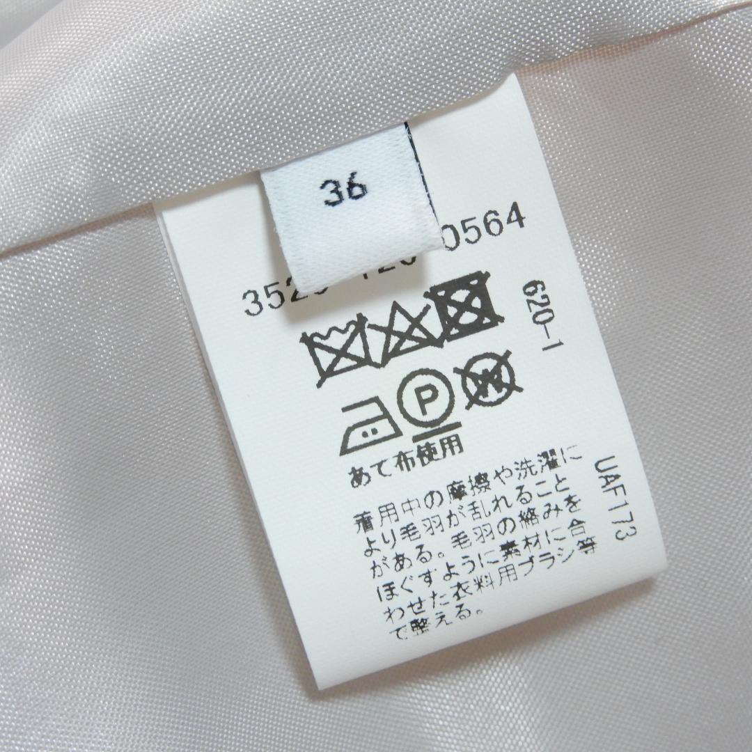 未使用 GLR ユナイテッドアローズ ショールフード ショートコート 36