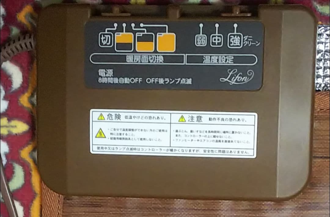 ☆最終セール☆ フローリング調 電気カーペット リフォン 2畳 ホットカーペット