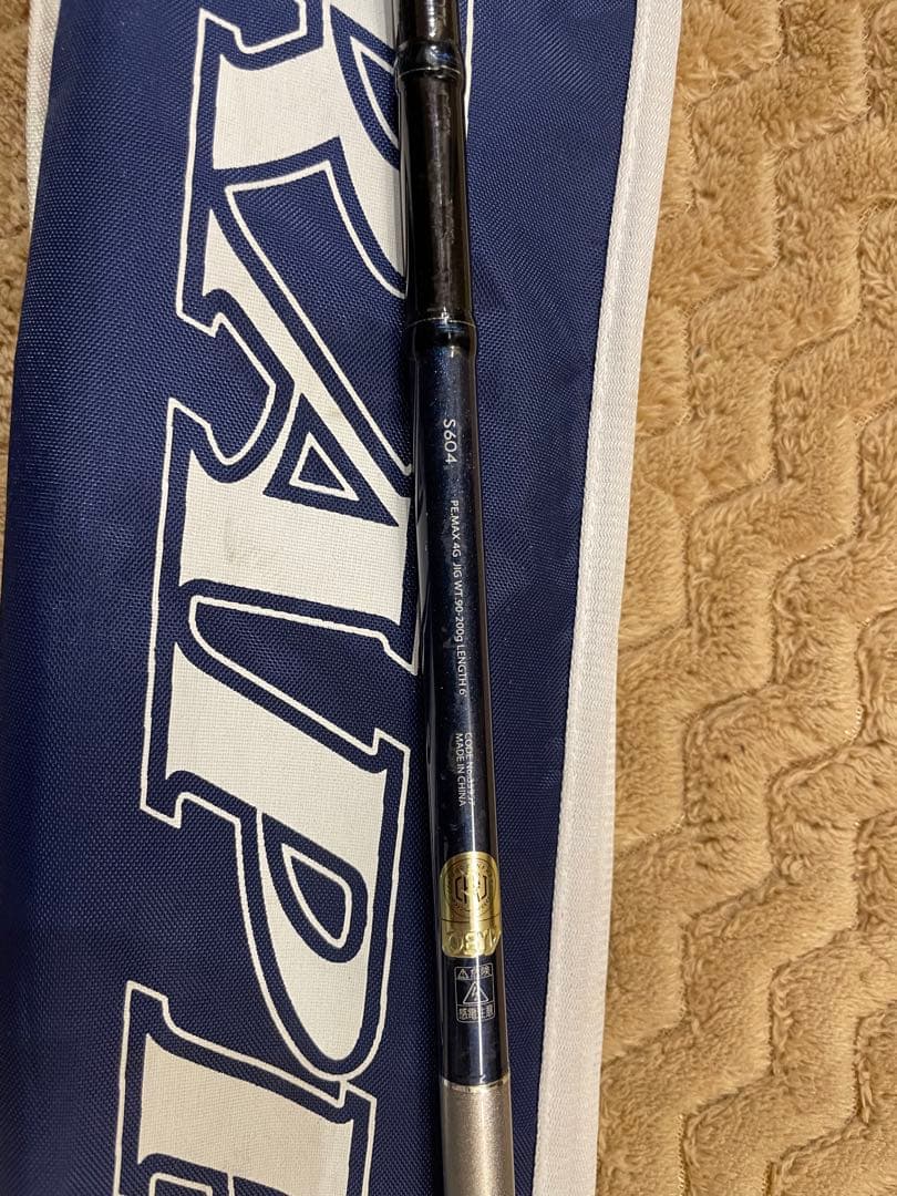 シマノ　グラップラー　s604 GRAPPLER