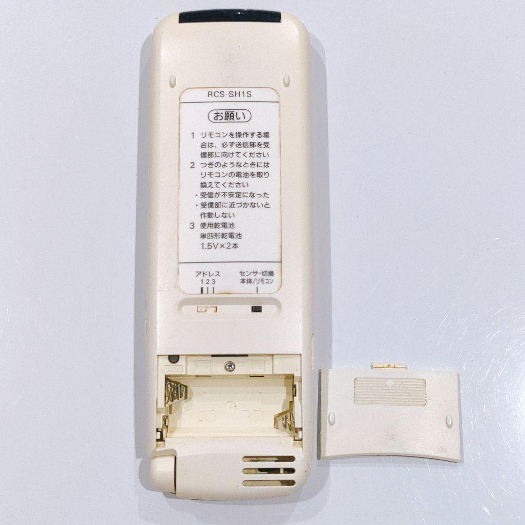 2392 SANYO サンヨー RCS-SH1S 業務 エアコン リモコン