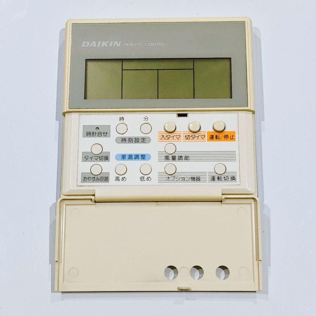 2831 DAIKIN ダイキン KRC71-2 業務 エアコン リモコン
