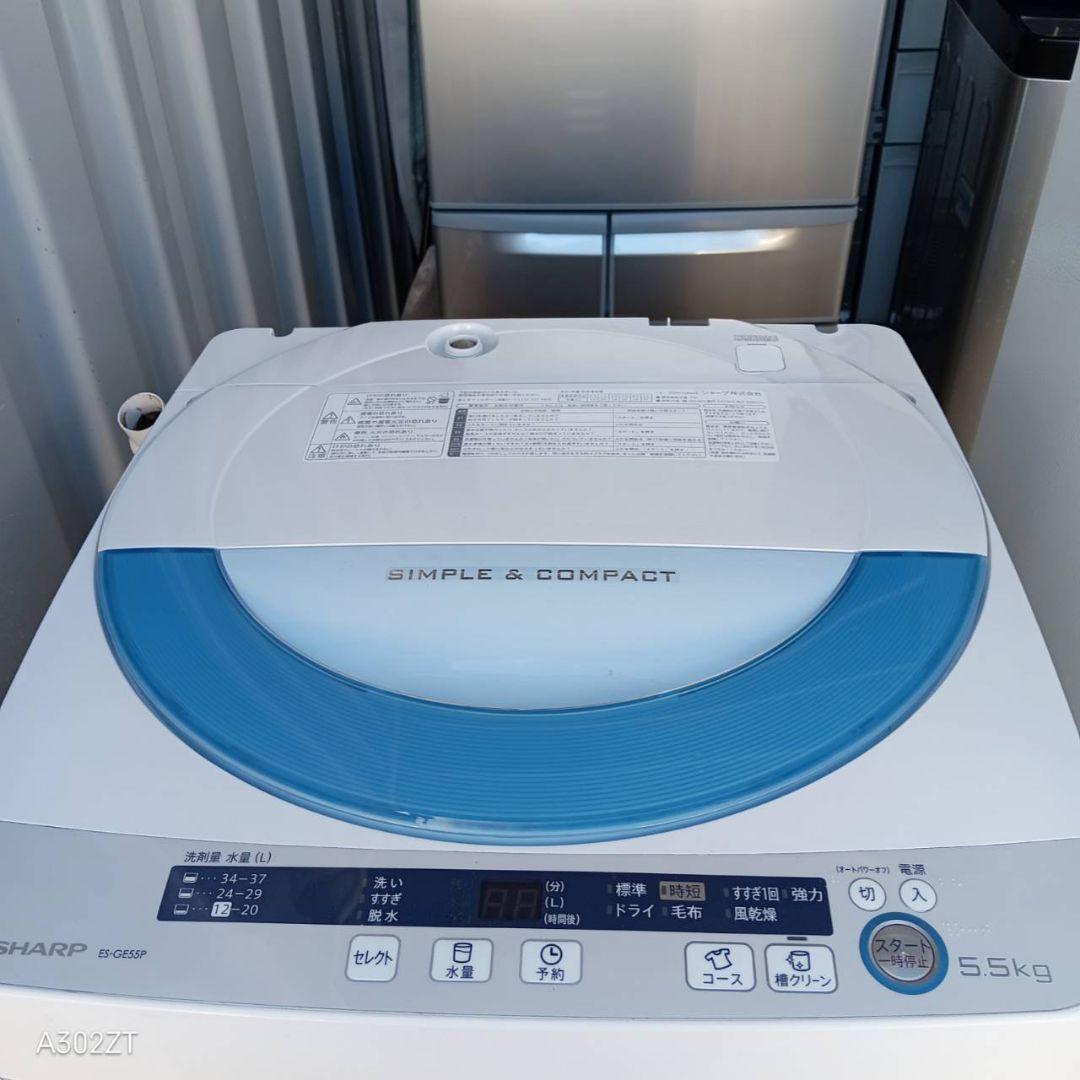 【　Krantz様　】　新生活　冷蔵庫　洗濯機　セット