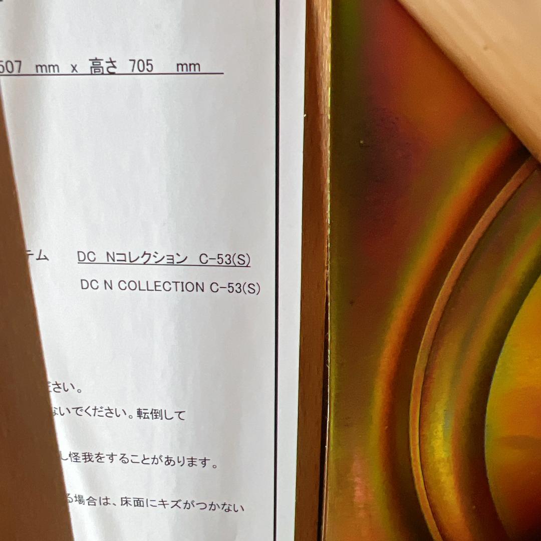 美品　ニトリ Nコレクション　C-53（S） 360°回転 ダイニングチェア