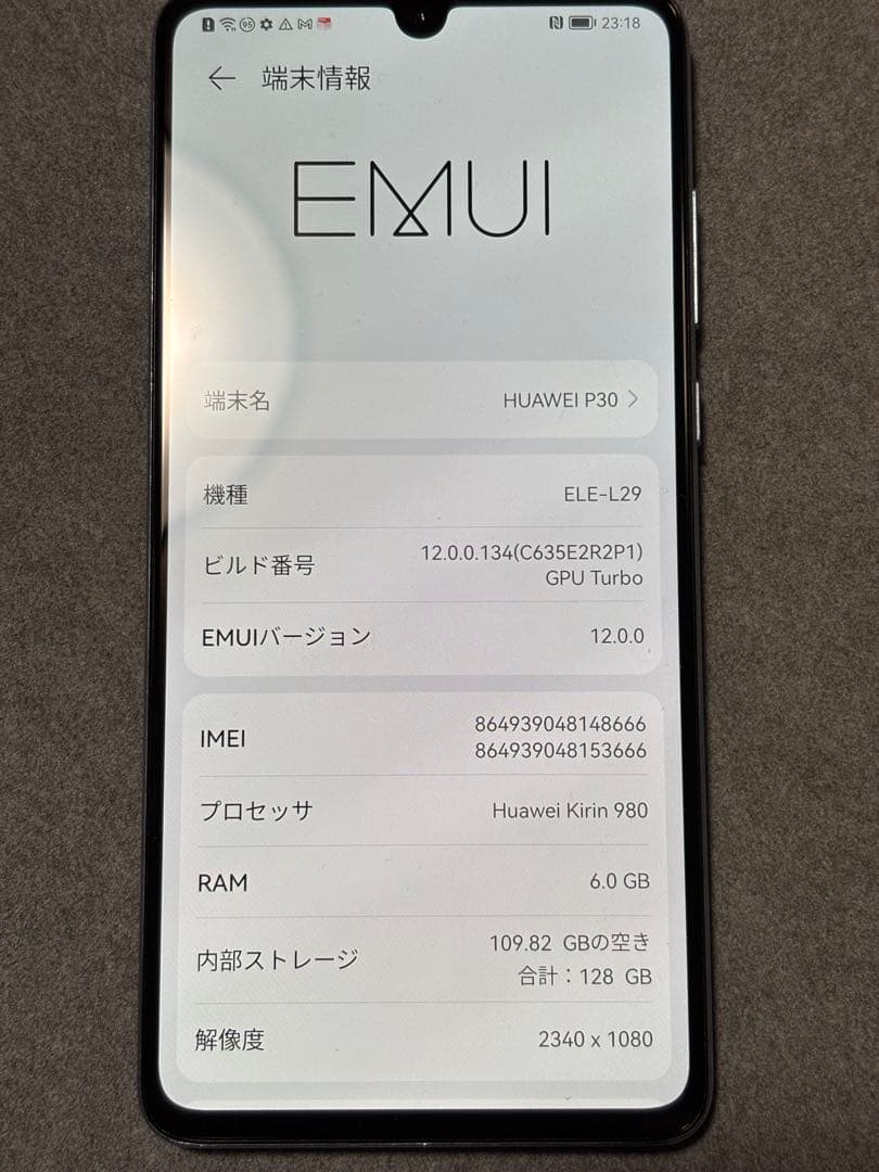 HUAWEI P30 Leicaレンズモデル本体 128GB
