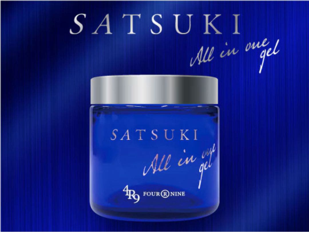 SATSUKI オールインワンジェル 、KUSHI SERUM WATERセット