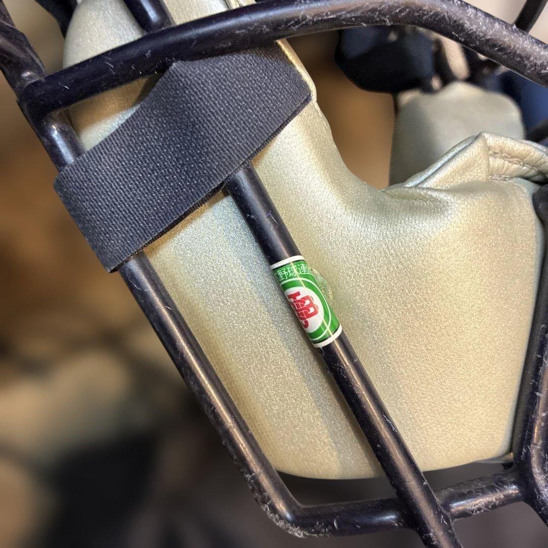 か*な様 ミズノ JSBB 少年軟式用キャッチャー防具セット ネイビー　ゼット