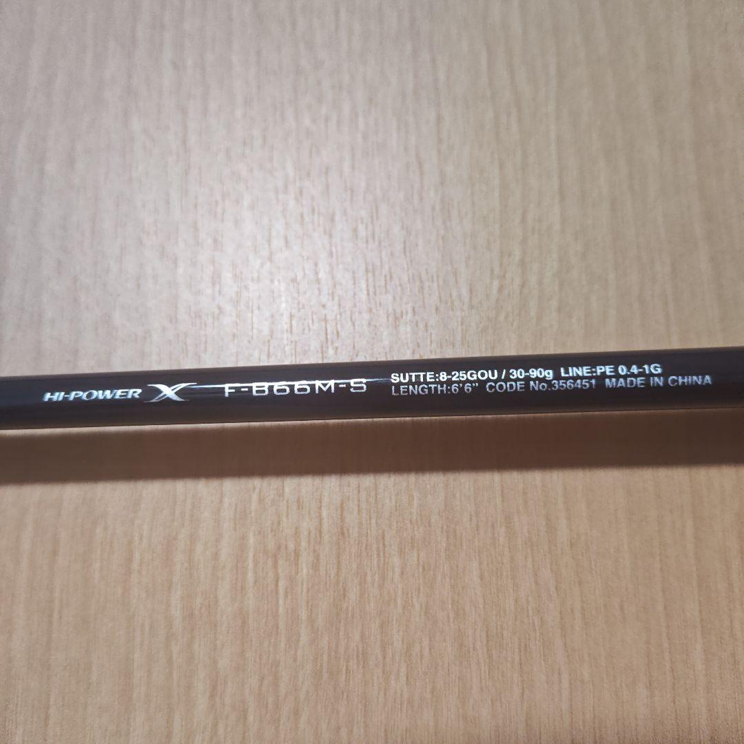 シマノ 23 セフィアBB メタルスッテ F-B66M-S