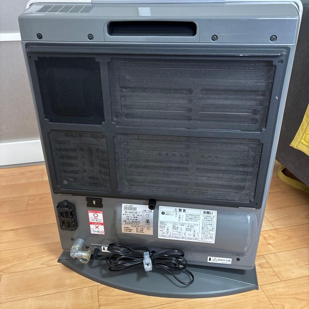 リンナイ ガスファンヒーター ガスコード付き