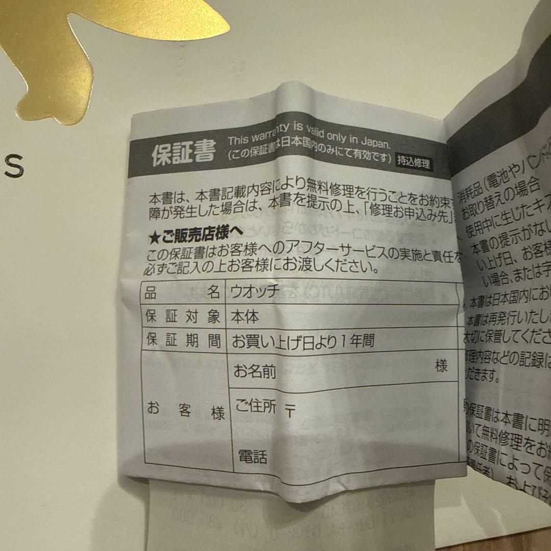 MAISON KITSUNÉ G-SHOCK