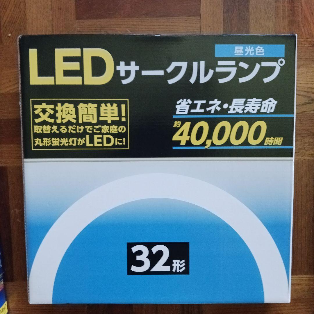 Panasonic スリムパルック3本セット1点とLEDサークルランプ4点の5点