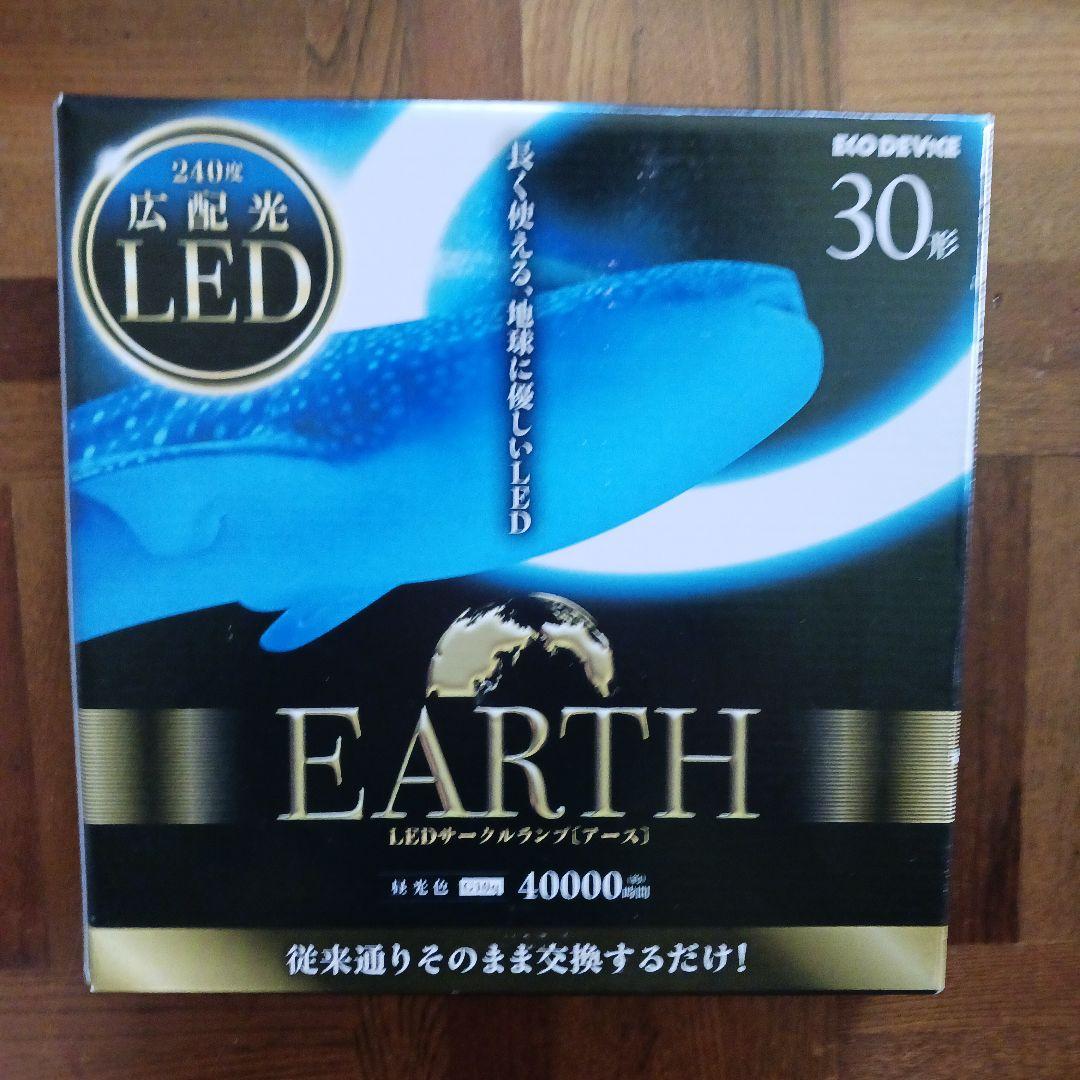 Panasonic スリムパルック3本セット1点とLEDサークルランプ4点の5点
