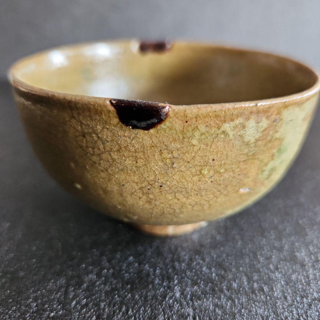 古唐津　堀手酒杯