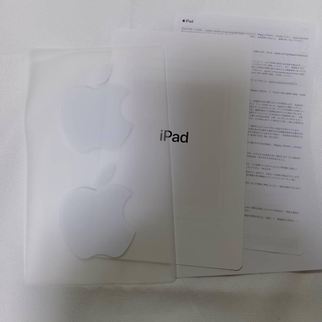 iPad 8世代 32GB WiFi ゴールド