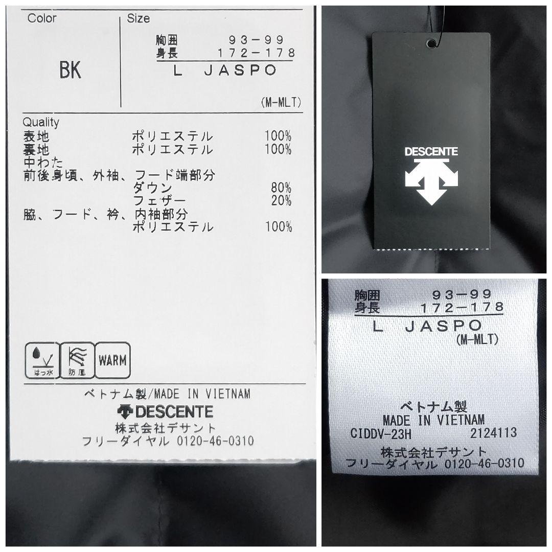 デサント ダウンジャケット アウター パーカー ナイロン BK 新品L