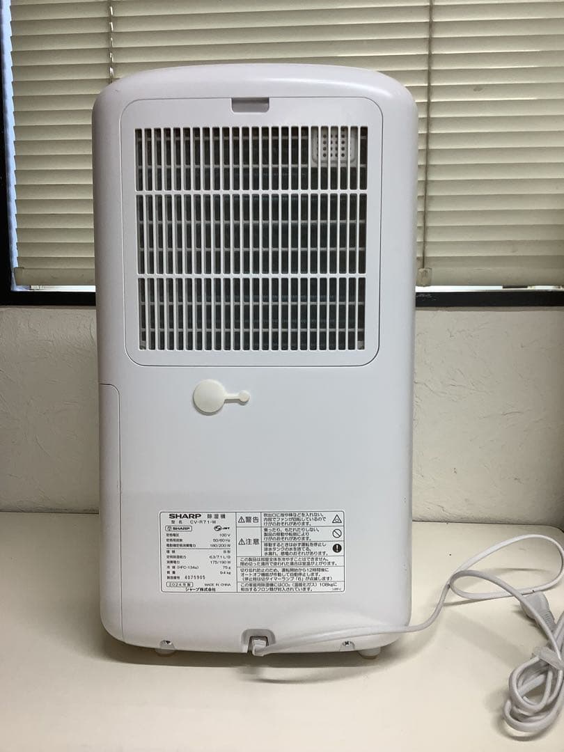 2024年製 シャープ 衣類乾燥除湿機 CV-R71-W